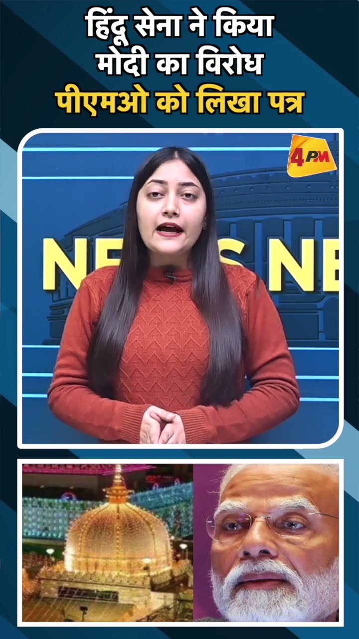 हिंदू सेना ने किया मोदी का विरोध पीएमओ को लिखा पत्र